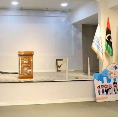 مبنى المفوضية العليا للانتخابات